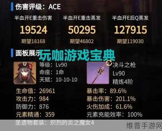 原神，决斗之枪武器获取全攻略