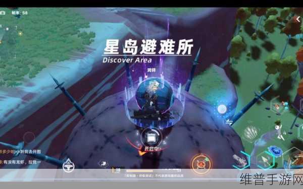 幻塔星岛石头里宝箱的神秘获取之道