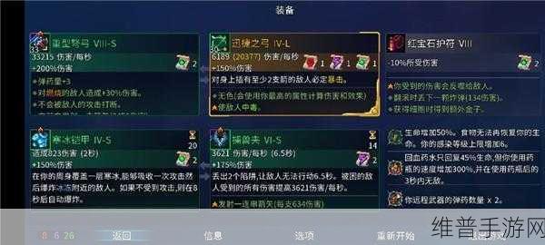 重生细胞，裁缝店解锁秘籍 时尚装备轻松到手