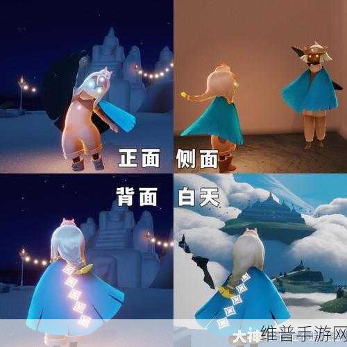 探索光遇 TGC 专属斗篷的神秘魅力