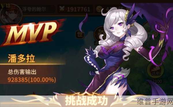 闪烁之光，远航任务全解析与完美攻略指南