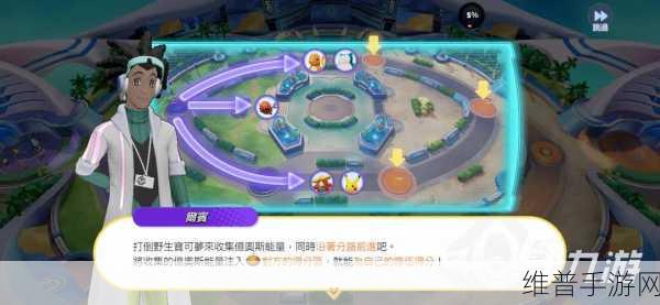 宝可梦大集结国服上线时间大揭秘与详细攻略
