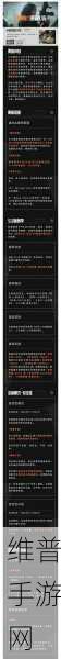 暗区突围，利润丰厚任务的通关秘籍大公开
