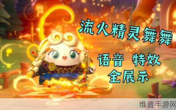 元气骑士，精灵三技能全方位深度剖析