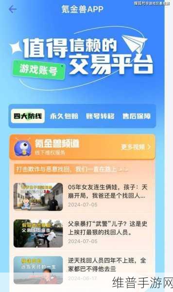 航海王热血航线，氪金购物指南大揭秘