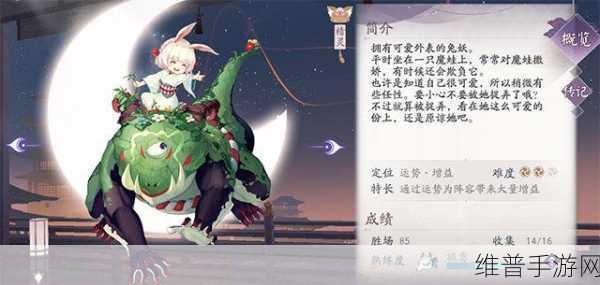 阴阳师百闻牌山兔式神全方位解析