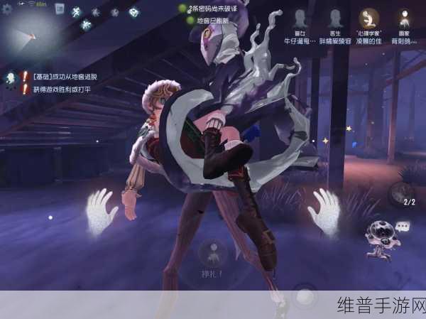 第五人格，深度解析恐惧震慑触发机制