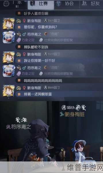 第五人格，深度解析恐惧震慑触发机制