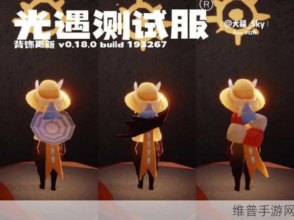光遇摆放饰品秘籍，车头朝向全解析