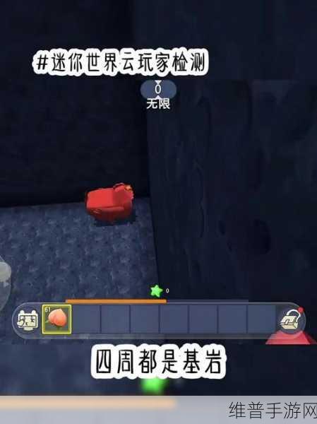 迷你世界老号丢失不用愁！超全账号找回指南