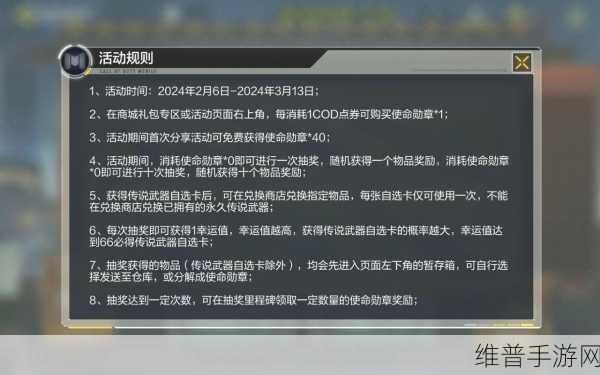 使命召唤 15 手游远射勋章解锁秘籍