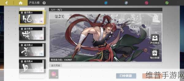 镇魂街武神躯，登顶巅峰的全方位指南