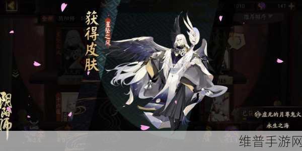 阴阳师妖怪屋大天狗实力全解析
