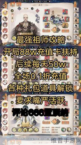 最强祖师之极速炼器秘籍大公开