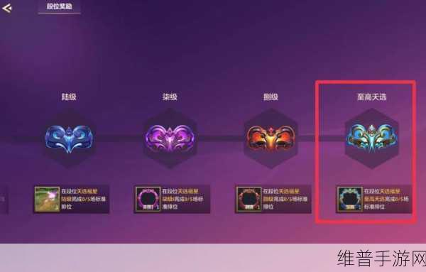 金铲铲福星赛门票获取全攻略