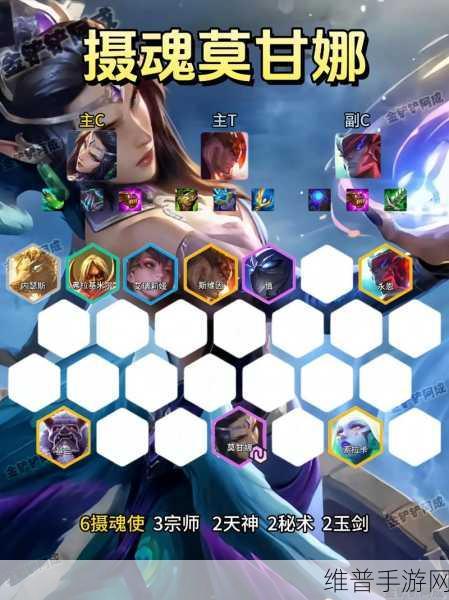 金铲铲福星赛门票获取全攻略