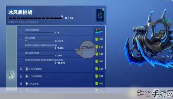 堡垒之夜珊瑚伴侣任务全解析指南
