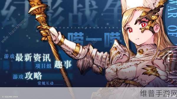 最终幻想勇气启示录，值得培养的角色全解析