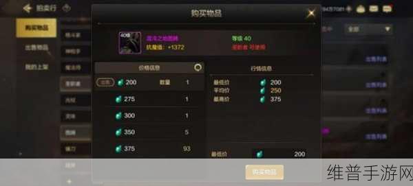 DNF 手游，稀有装扮兑换券获取秘籍大公开