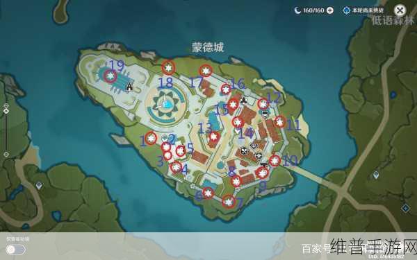 原神蒙德城宝箱位置全解析
