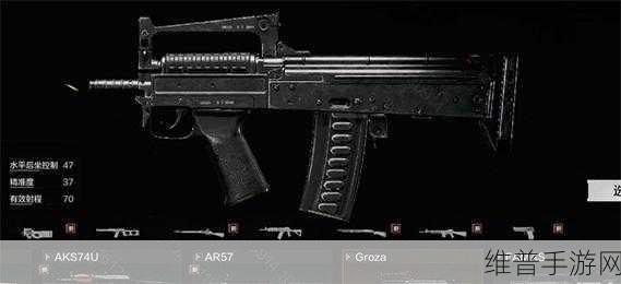 暗区突围S3 全新武器震撼登场