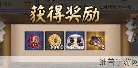 阴阳师，好友组队宝箱获取秘籍 同心之兰宝箱全攻略
