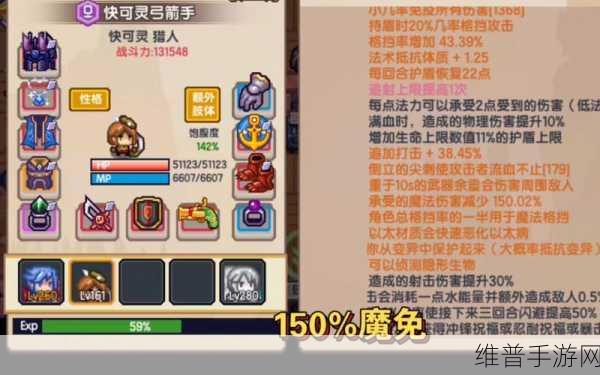 伊洛纳高级盾牌获取秘籍大公开
