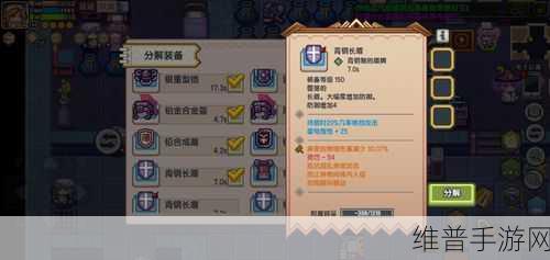 伊洛纳高级盾牌获取秘籍大公开