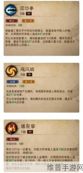 暗黑破坏神不朽，武僧技能搭配的绝佳指南