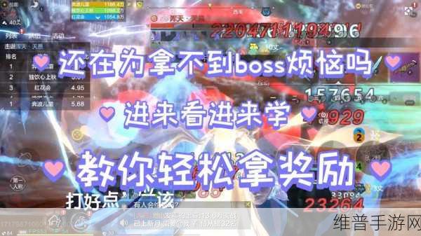 妄想山海天枢孤凤湾传送全攻略