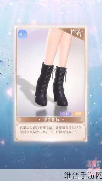 闪耀暖暖诗意致礼饰品全攻略