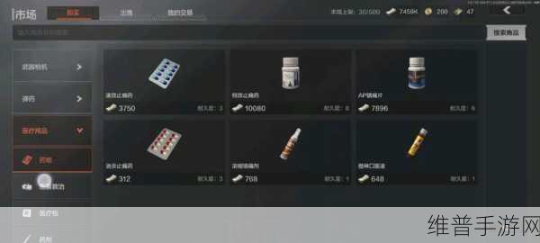 暗区突围，简易急救盒，生存必备的神奇药品