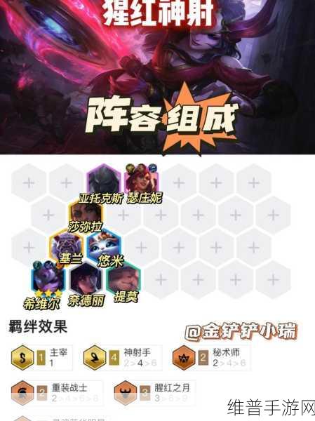 金铲铲之战组队迎福星活动全攻略指南