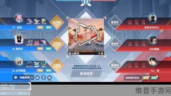 QQ 飞车手游 S20 QS 极速幻境序列狂想通关秘籍大揭秘