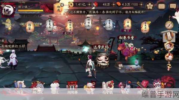 阴阳师 SP 红叶 PVE 阵容的精妙搭配指南