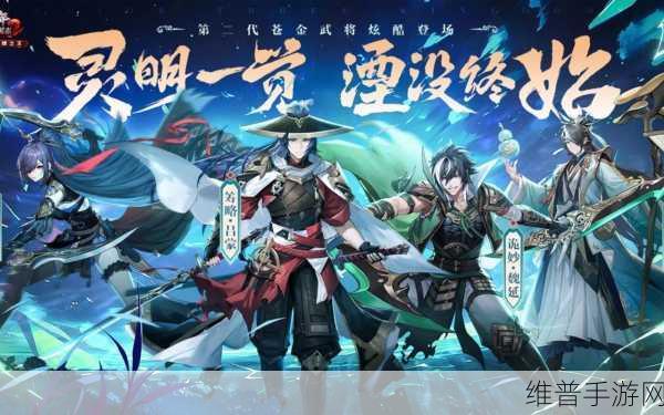 少年三国志 2 之魏国最强阵容深度剖析