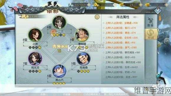 武林外传手游，氪金影侠的无敌搭配秘籍
