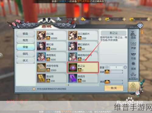 武林外传手游，氪金影侠的无敌搭配秘籍