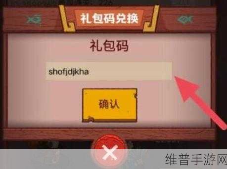 咸鱼之王，金币获取与 1 亿金币兑换码全攻略 2023