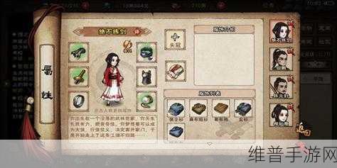 烟雨江湖，探秘非传统寒冰诀速得秘籍