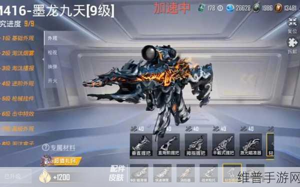 和平精英 SS10 军需震撼爆料 全新惊喜等你来
