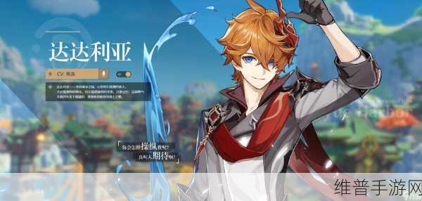 原神，深度剖析达达利亚满命抽取价值