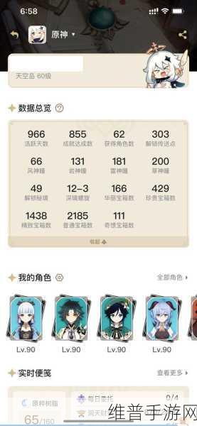 原神，深度剖析达达利亚满命抽取价值
