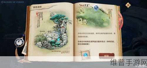 王者荣耀调查虚影任务全解析 轻松通关秘籍
