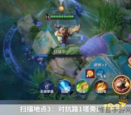王者荣耀调查虚影任务全解析 轻松通关秘籍