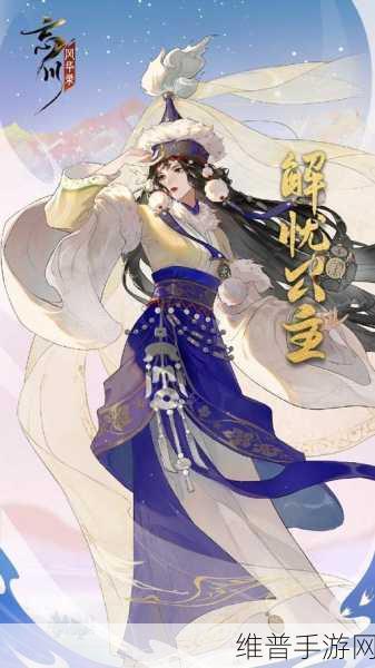 忘川风华录天级角色深度剖析与排行全解