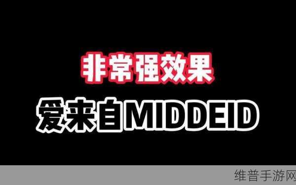 零号任务中救救鸭道具的强大效果全解析
