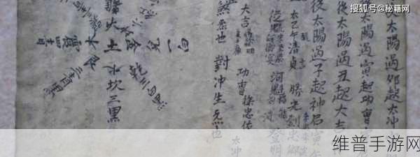 迷你西游珍贵天书获取秘籍大公开