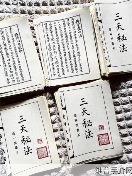 迷你西游珍贵天书获取秘籍大公开