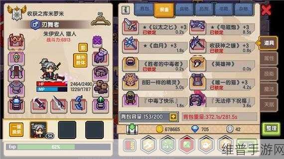 伊洛纳手游前期技能提升秘籍大公开
